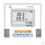 杭州路格温湿度记录仪L95-2 部分商品价格为定金，下单请联系客服