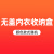 内衣收纳盒袜子内裤神器衣柜内衣裤整理盒分格文胸 无盖收纳盒款式随机发