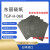 导电碳纸TORAY日本东丽燃料电池专用碳纸碳布 20*20cm定制 060相对亲水10*10cm*4张+普票