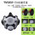日本重松制作所TW08SF传声器面具防尘防毒电焊油漆甲醛酸性气体 TW08SF+T/SO/HS+R2N 小号
