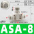 PU气管快接调速阀SA-04 6 8 10 12 14 16管道限流阀PSA气动节流阀 ASA-8(推锁型8-8mm)
