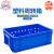 RODMAN洛民 加厚塑料周转箱500×315×175 蓝色长方形胶箱工业物流箱物料零件收纳盒 21号周转箱	