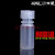 塑料瓶子透明试剂瓶500ml/50/100/1000小口塑料瓶PP密封罐 1000ml方形