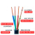 三恒 电线电缆国标YJV电线铜芯软线护套线电源线 3芯*10平方1米价