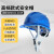 乔治巴顿安全帽工地 新国标ABS透气 工地建筑施工领导用头盔 升级款ABS欧式蓝色