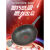 苏泊尔火红点钛磨力不锅家用炒菜锅平底炒锅 28厘米煎炒两用送锅