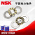 NSK微型平面推力球小轴承F5 6 7-15 8-16 9-17 10-18 12-21 其他 F10-18M[10*18*5.5]
