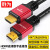 胜为 HDMI高清数字8米连接线4K/60HZ 2.0版 28AWG/WHC4080G 单位：米