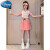迪士尼（Disney）女童夏装2024新款时髦洋气女大童夏款短袖连衣裙儿童夏季短裙套装 粉红色 (两件套) 130cm