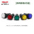 德力西电气 LED按钮指示灯 LD11系列按钮电源信号灯 白色 AC220V LD1122D41M7