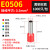 VE1008/E0508/E1508管型接线端子压线针型线鼻子插针冷压针形线耳 E10121000只1包