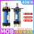 轻型油缸MOB-40*50/100/150/200/250/300-FA液压缸模具拉杆式油缸 MOB 40*150