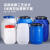特厚耐酸碱蓝色化工桶废液污水收集桶20/25/50L公斤大口塑料方桶 50L加厚圆桶-白桶蓝盖