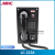 MRC自动电话机/G嵌式LC-215A/C台式LC-221A话筒韩国进口 LC-213C 壁式