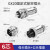 GX20航空插头插座 带线多芯公母头电器连接器 gx20-6芯插头+插座