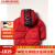 HUGO BOSS（雨果博斯）新款儿童红色字母标识连帽服J06237 红色 9m