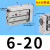小型精密导轨滑台气缸HLH/MXH6/10/16/20-/10/15/20/40/50侧滑台 MXH6-20
