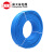 成天泰 家用电线铜芯软线 BVR2.5平方 多股插座线工程电源线 蓝色 100米/卷