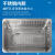 铸固 数显恒温水浴锅 实验室电热水箱水槽 HWS-26 