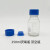 蓝盖顶空瓶水样采集瓶厌氧发酵瓶密封采样培养基灭菌瓶耐高温耐压 2000ml顶空瓶硅胶塞盖