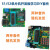 优品沃目 51单片机开发板DIY套件STC兼容AVR学习入门实验电子焊接练习散件  套件+1602液晶屏+18B20温度传感器