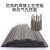 大西洋碳钢焊条CHE502-3.2（20Kg/件）