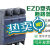 塑壳断路器EZD250E空气开关EZD100E 3P三相四线EZD400E马达 EZD10040A 4PM35KA
