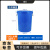 瑾伦食品级加厚塑料桶圆形带盖铁把手收纳桶家用储物大容量塑胶桶 100#蓝色