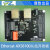 开发板 FPGA Ethercat ZYNQ AX58100 ET1100 不要 只要ECAT单板