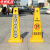 京洲实邦 加厚塑料路锥停车警示告示牌 小心地滑 ZJ-4235