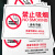 海斯迪克 新版禁止吸烟标牌竖版 禁烟标识亚克力提示牌 30*40cm HKQL-106