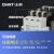 正泰（CHNT） CJ20-630 220V	交流接触器630A