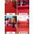 红地毯一次性 结婚地毯开业店铺门口婚庆舞台婚房布置 加厚红地毯 红色加厚约2.5毫米 约30天 买就 1米宽*10米长