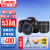 佳能（CANON） 200d二代单反相机入门级 200d2代vlog家用数码照相机 200DII黑色18-55+永诺501.8人像双头 官方标配（不含内存卡、不送礼包，仅出厂配置）