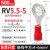 杨笙福RV圆形预绝缘接线端子O形线耳1.25-4电线铜鼻子接头冷压接 RV5.5-5丨500只装