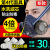 迈恻亦日本口罩TW08S防尘防毒面具防工业粉尘防异味电焊焊工口鼻罩 主体+2个K芯送转接壳收藏送200 TW08S型巨献日本进口