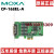 摩莎 CP-168EL-A 8口PCI-E RS-232聪明型多串口卡(含线）