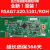 全新升级技改RSAG7.820.5101/ROH海信LED55K360X3D/k310x3d逻辑板 全新代用逻辑板送排线