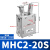 普霖乐 小型气动手指气缸MHC2夹爪MHC2-10D/MHC2-16D/MHC2-20S机械支点型 MHC2-20S 