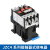 正泰 接触式继电器 JZC4-22 31 40 04中间继电器 36V110V220V380V JZC4-22 AC220V