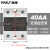 24V小型单相固态继电器220V交流控交流SSR-25AA 10A40A60A80A100A SSR-40AA翻盖式 交流控交流