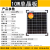 易科10w小太阳能电池板12v便携发电充电板30w6v户外单多晶20w 18v单晶太阳能板20W 尺寸395*34