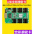 BX-V75 V75H V75L V全彩led显示屏接收卡BX-VSM发送卡控制卡 BX-V75H 接收卡