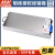 明纬（MEANWELL）RCP-1000-24定制明纬开关电源 1U机架开关电源模组 24V40A RCP-1000-24