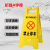 折叠A字牌塑料人字牌警告示牌正在卸油施工注意安全禁止停泊车指示牌提示牌 禁止停车