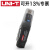 优利德（UNI-T）USB数据记录仪UT330A温度UT330B湿度UT330C气压UT330THC UT330THC温度/湿度TypeC手