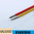 铁氟龙高温线UL1332 24AWG导线 绝缘线 耐油耐酸 电子线 棕色/10米价格