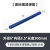 美标模具弹簧压缩磨具高强度加长弹簧模具配件 蓝色/红色 长300mm 蓝6*3.5*300
