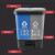 亿丽佳 20L脚踏垃圾箱灰蓝 分类垃圾桶 带盖双桶干湿分离卫生桶