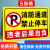 消防通道禁止停车加厚警示牌禁止堵塞占用指示牌安全交通标识牌请 禁止停车铝板 20x30cm